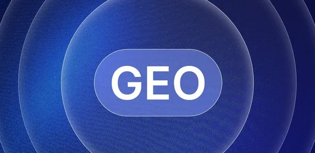 滨州市生成式引擎优化赛道升温，盘点 GEO 行业发展态势