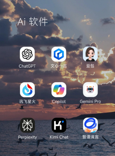 滨州市中小企业数字化转型新利器，手机AI搭配GEO优化降低线上获客成本