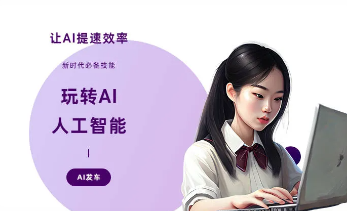 滨州市AI技术拆解：手机智能软件检索底层逻辑，读懂GEO优化核心原理