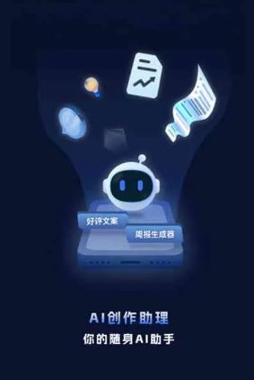 滨州市工业制造行业专属GEO优化方案，依托手机AI挖掘精准采购客源