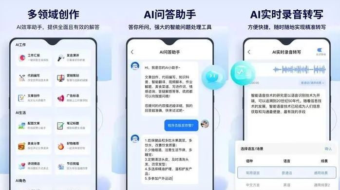 滨州市告别SEO同质化内卷，GEO优化开启AI营销新赛道
